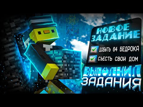 Видео: 😔ПОСМОТРИ МЕНЯ.... 24 ЧАСА говорю ДА АДМИНАМ/МОДЕРАМ! НА сервере ДОМЕРА reallyworld