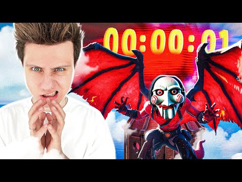 Видео: НЕОЖИДАННЫЙ ИВЕНТ в Фортнайт