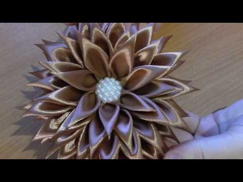 Видео: Канзаши. Пышный, красивый цветок из острых лепестков.