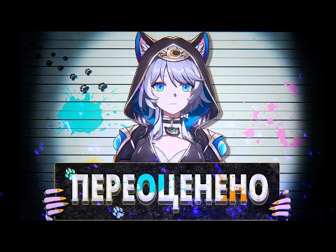 Видео: ПАВЕРКРИП БОЛЬШЕ НЕ СТРАШЕН? | Гача Игры от HoYoverse