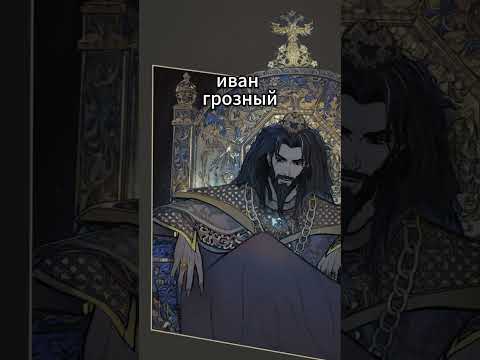 Видео: герои руманги "басманов" #руманга #манга #рисование #яой #manhwa