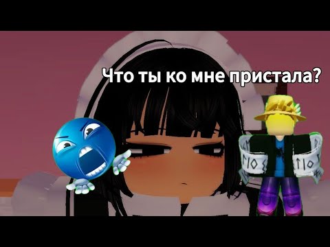 Видео: Сбегаю от сумашедшой горничной