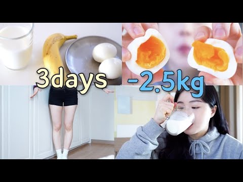 Видео: Diet｜🔥-2,5 кг на 3 дня🔥｜яичная диета