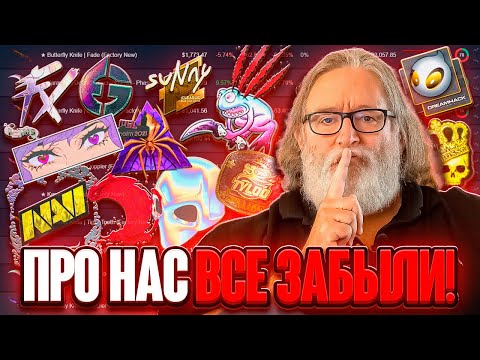 Видео: ЧТО Я КУПИЛ В CS? КАК СМОТРЕТЬ СКОЛЬКО КЕЙСОВ ОТКРЫТО? #cs2 #csgo