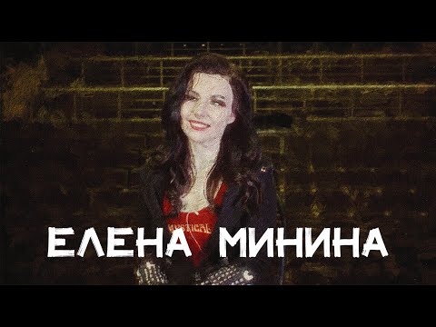 Видео: В поисках титанов - Елена Минина(Джоконда).  О музыке, Градском, мьюзиклах и высоких нотах.