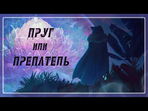 Видео: Предательства? — Enelia: Dawn of Madness #3