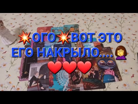 Видео: МУЖЧИНА НАИЗНАНКУ....🤦‍♀️❤️❤️❤️