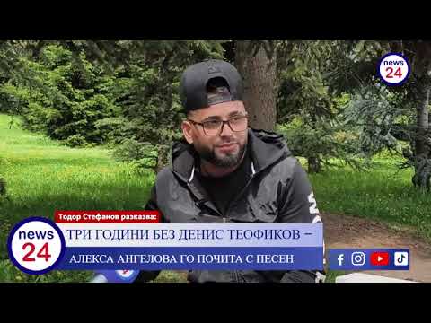 Видео: 25 април 2025 г.