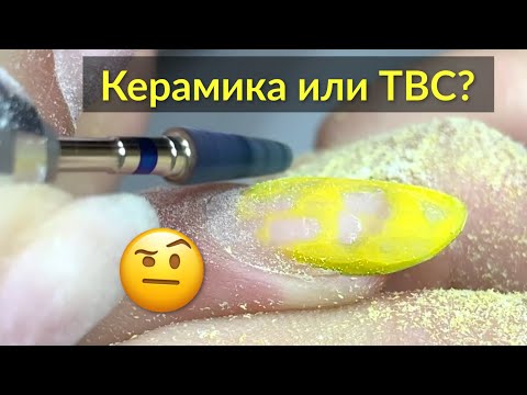 Видео: Фрезы для Снятия Гель Лака с Ногтей - себе / для новичков, техника и правила
