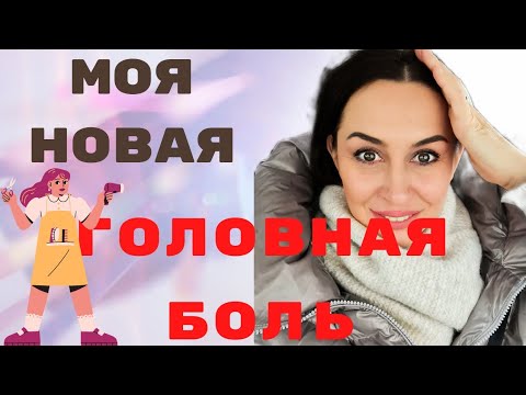 Видео: Калгари.  Лицензия парикмахера в Канаде | Iren Sigal #переездвканаду