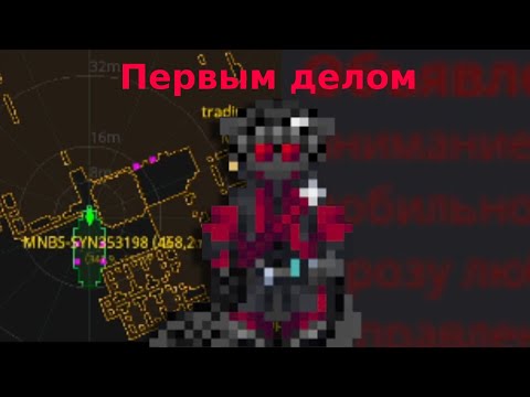 Видео: Пилотирую | SS14 МЁРТВЫЙ КОСМОС | ЭРИДА
