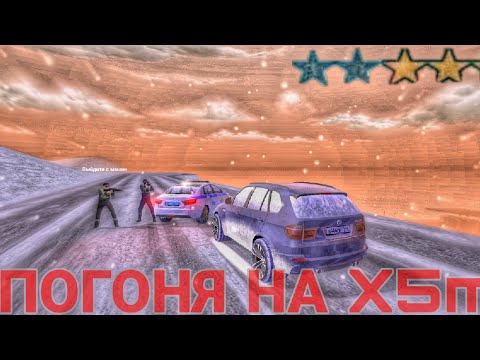 Видео: ПОГОНЯ НА  X5M👮‍♂️НА ПРОЕКТЕ BLACK RUSSIA 🇷🇺