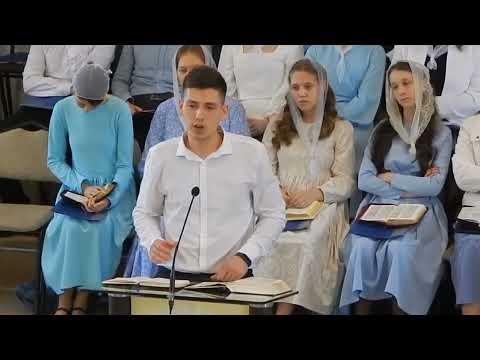 Видео: „Облекитесь во всеоружие Божие...” (Еф 6:11)