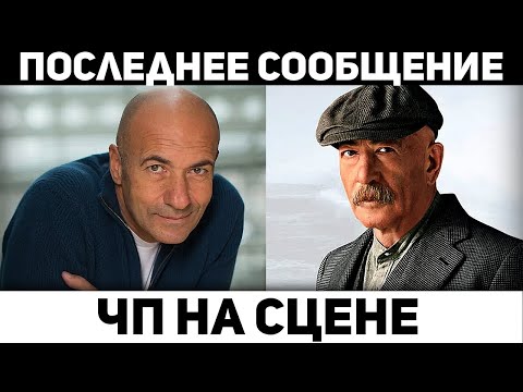 Видео: Вот что Игорь Крутой вытворил на сцене, чп. Розенбаум пропажа бeзвecти, новости шоубиз