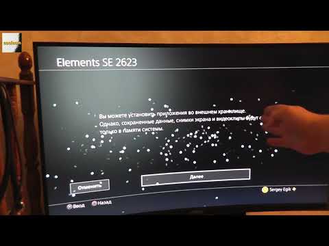 Видео: Подключаем WD Elements SE на 2 ТБ к PlayStation 4. ОБЗОР.