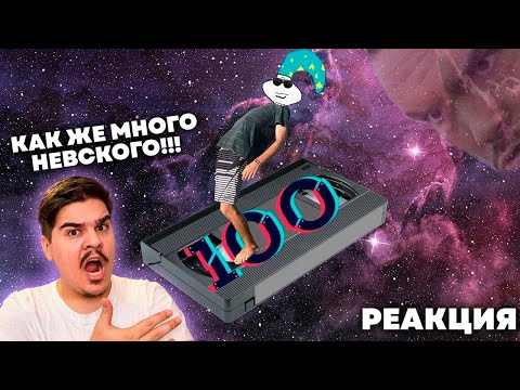 Видео: ▷ Я посмотрел 100 худших фильмов Кинопоиска и сейчас расскажу вам о них | РЕАКЦИЯ на Vergil Bell