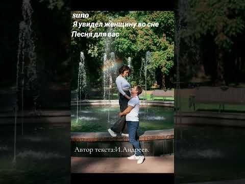 Видео: Красивая душевная авторская песня для вас. #музыка #мелодиипесни