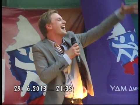 Видео: Алексей Гоман 29 06 2013 в Дмитрове.  7. Текила