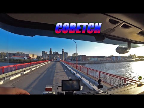 Видео: Очереди на Литву / Советск Калининградская область