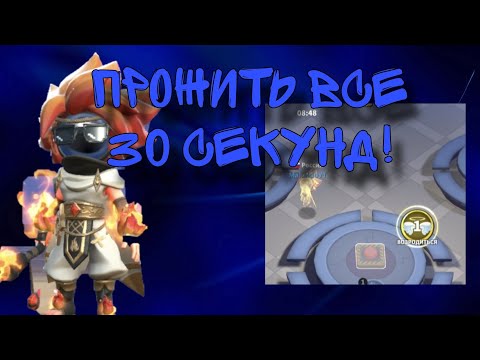 Видео: ЧЕЛЕНЖ ЗА ФОКУСНИКА - ПРОЖИТЬ ВСЕ 30 СЕКУНД В ОБЛИЧИИ ПРИЗРАКА В РАНГОВОМ РЕЖИМЕ! | Super sus