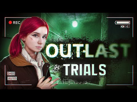 Видео: OUTLAST TRIALS с @enigmawellka