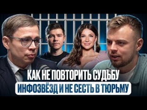 Видео: Жизнь следователя. Карьера после службы.