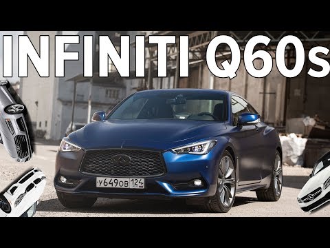 Видео: Infiniti Q60 S RED SPORT- Слезы немецкой тройки за 3170000р/ часть.1 Японцы делают вещи!