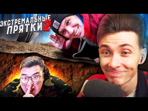 Видео: ХЕСУС СМОТРИТ: ЭКСТРЕМАЛЬНЫЕ ПРЯТКИ НА ЗАБРОШКЕ с ПОДПИСЧИКАМИ 2