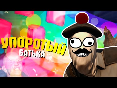 Видео: CS:GO - ПАТИМЕЙКЕР В CS:GO ● Троллинг, приколы ● МОНТАЖ CS:GO