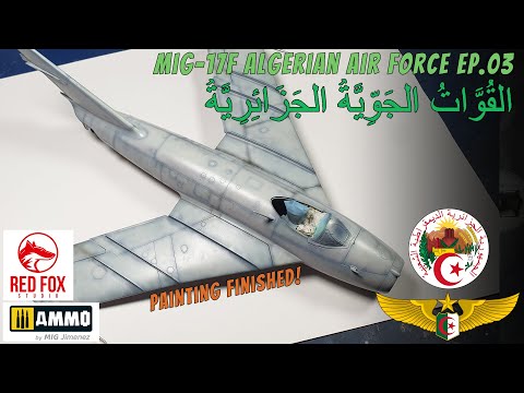 Видео: 1/48 AMMO MIG МиГ-17Ф Алжирские ВВС эпизод 03 - Покраска завершена /покраска завершена