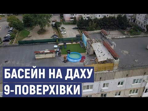 Видео: На даху багатоповерхівки у Кропивницькому облаштували зону відпочинку