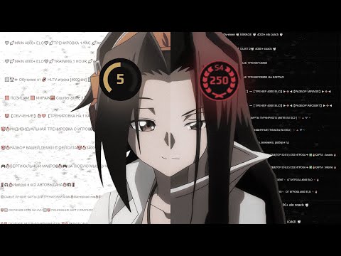 Видео: заказал 2К тренера для 5К ИГРОКА (ft. @AoLOVELL )