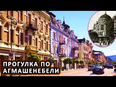 Видео: Прогулка по Тбилиси. Агмашенебели (Марджанишвили) / кт-р Аполло.