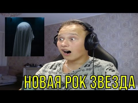 Видео: РЕАКЦИЯ НА: КОРЗА - ЛЯРВА