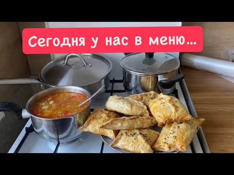 Видео: Vlog: Наготовила❤️Покупки косметики🛍️