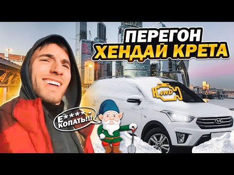 Видео: Первый подснежник. Перегон авто. Мурманск - Москва.