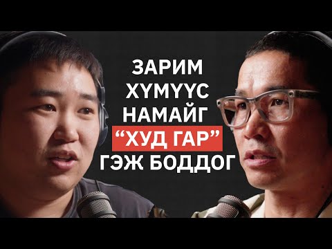 Видео: Стартап доторх бодит үнэн - Oko D @Techstars | NU Tech Podcast #18
