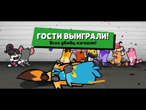 Видео: SUSPECTS!!! НАПРЯЖЁННАЯ КАТКА ЗА ГОСТЯ!!!