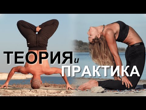 Видео: 🌚🌝ЖИЗНЬ, теория и практика. Беседуем с МЕТОДИСТОМ YWS Виктором Петренко. 