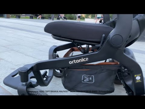 Видео: Обзор и тест-драйв коляски Ortonica Pulse 690