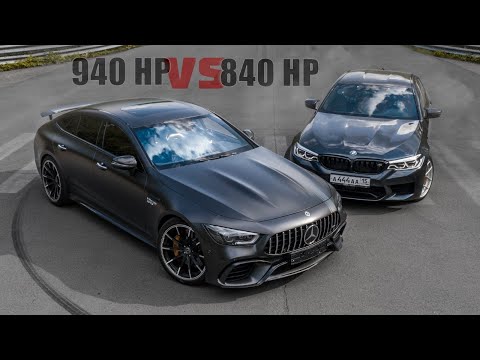 Видео: 940 л.с. Mercedes-AMG GT63s VS 840 л.с. BMW M5 F90. Борьба противоположностей!