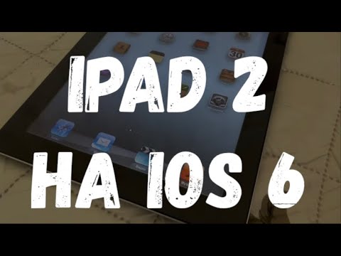 Видео: iPad 2 на iOS 6. Что он может в 2023?