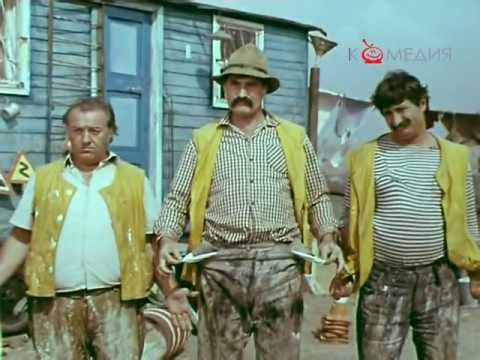Видео: Три рубля [1976] Фильм про трех грузинов