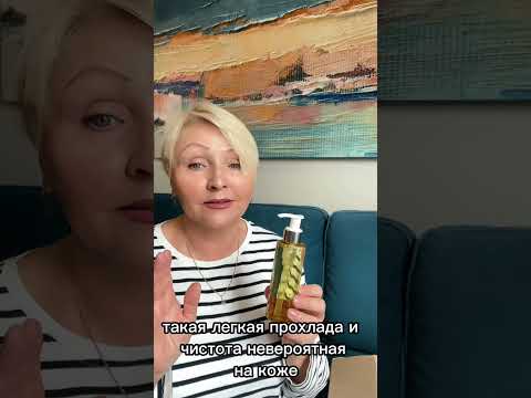 Видео: Мой заказ из 15 каталога Орифлэйм