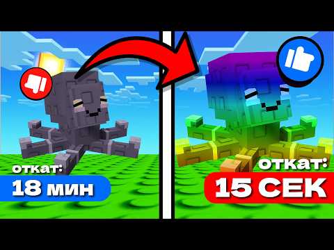 Видео: 😱Я СДЕЛАЛ Mimic Octopus НА 15 СЕКУНД В ВЫРАСТИ САД! 🔥ЭТО САМЫЙ ЛУЧШИЙ ПИТОМЕЦ В GROW A GARDEN