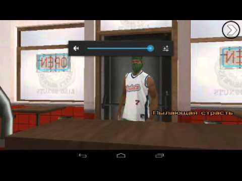 Видео: Прохождение игры гта San Andres (Миссия пылающая страсть)