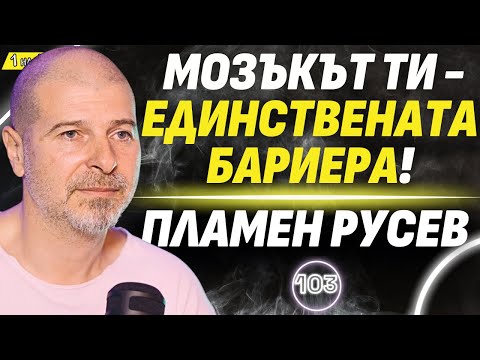Видео: След 2 години ще се разхождат роботи по улицата! - създателят на Webit Пламен Русев