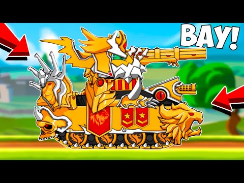 Видео: ОБНОВЛЕНИЕ! НОВЫЙ ЛЕГЕНДАРНЫЙ ТАНК КОРОЛЕВСКИЙ ЛЕВИАФАН! Прокачал на МАКС УРОВЕНЬ - Tank Arena