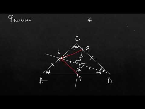 Видео: Решения на задачите от НВО 2023- ЧАСТ 2