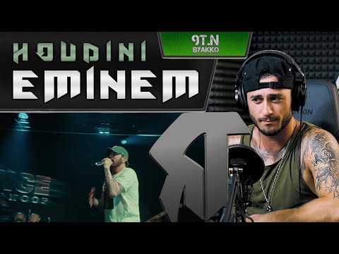 Видео: Eminem - Houdini (РЕАКЦИЯ)